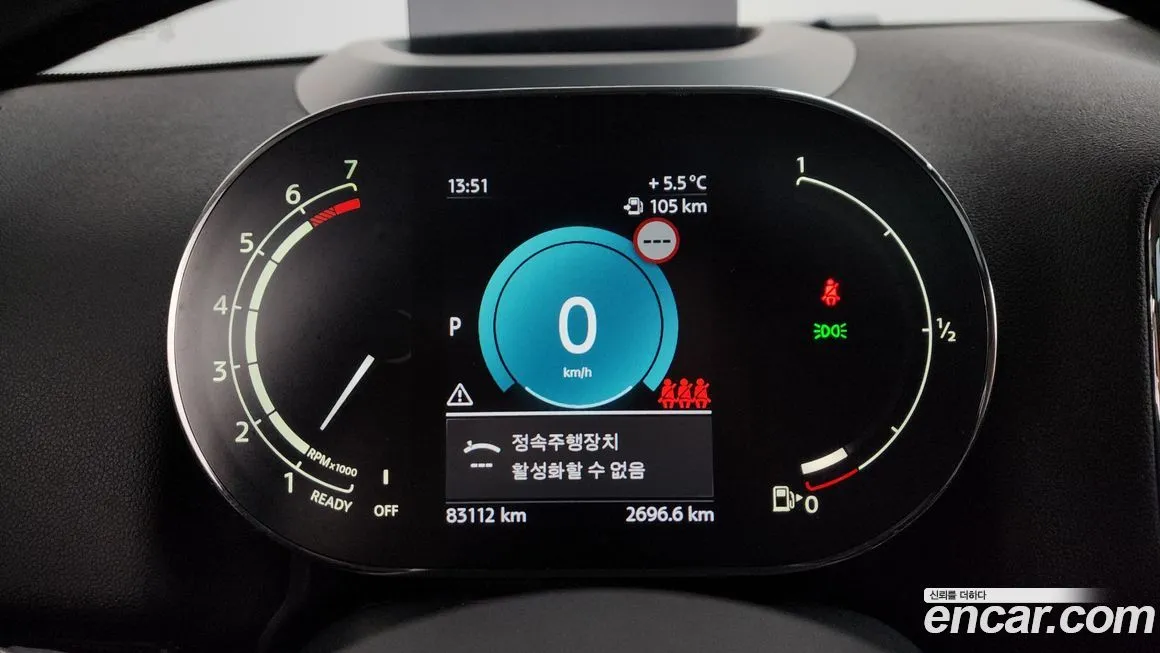 Mini Countryman 2022 из KR, фото 8