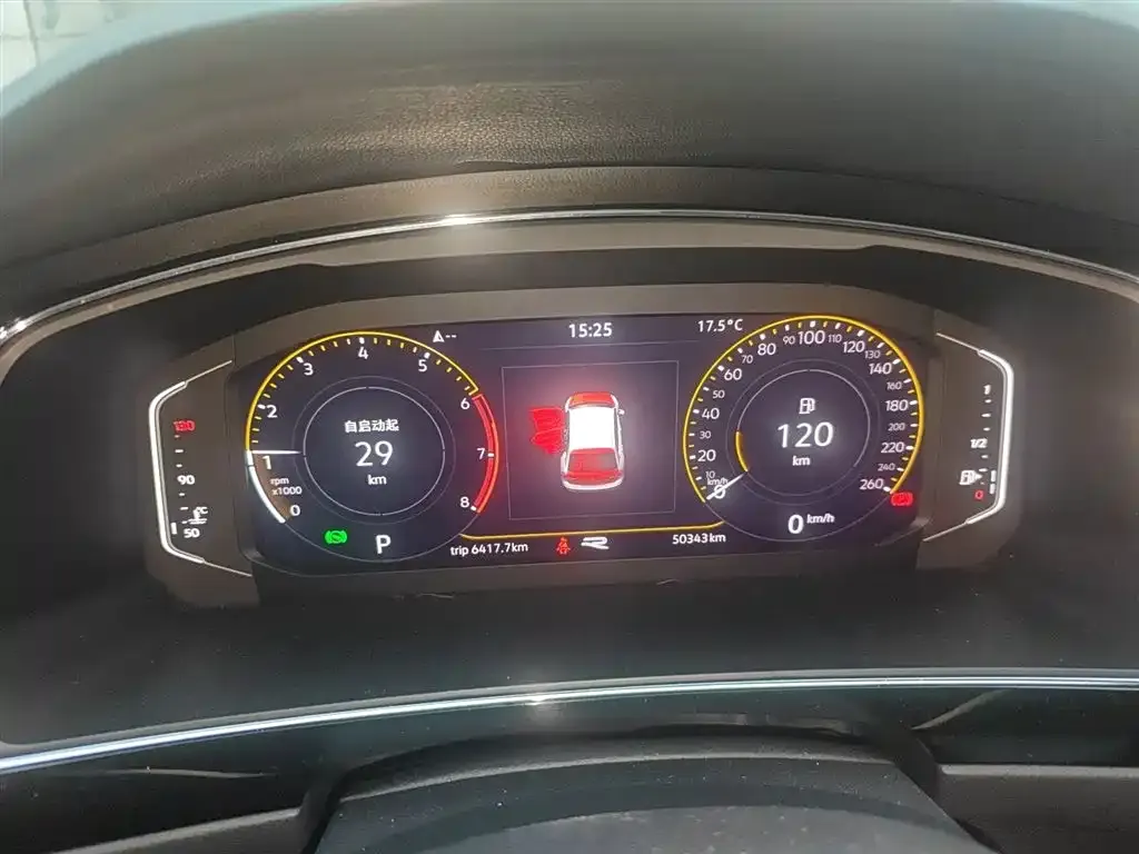 Volkswagen Tiguan L 2021 из CN, фото 7