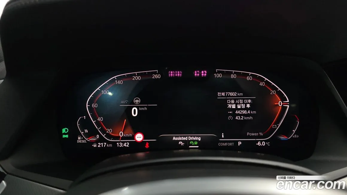 BMW X6 2022 из KR, фото 8