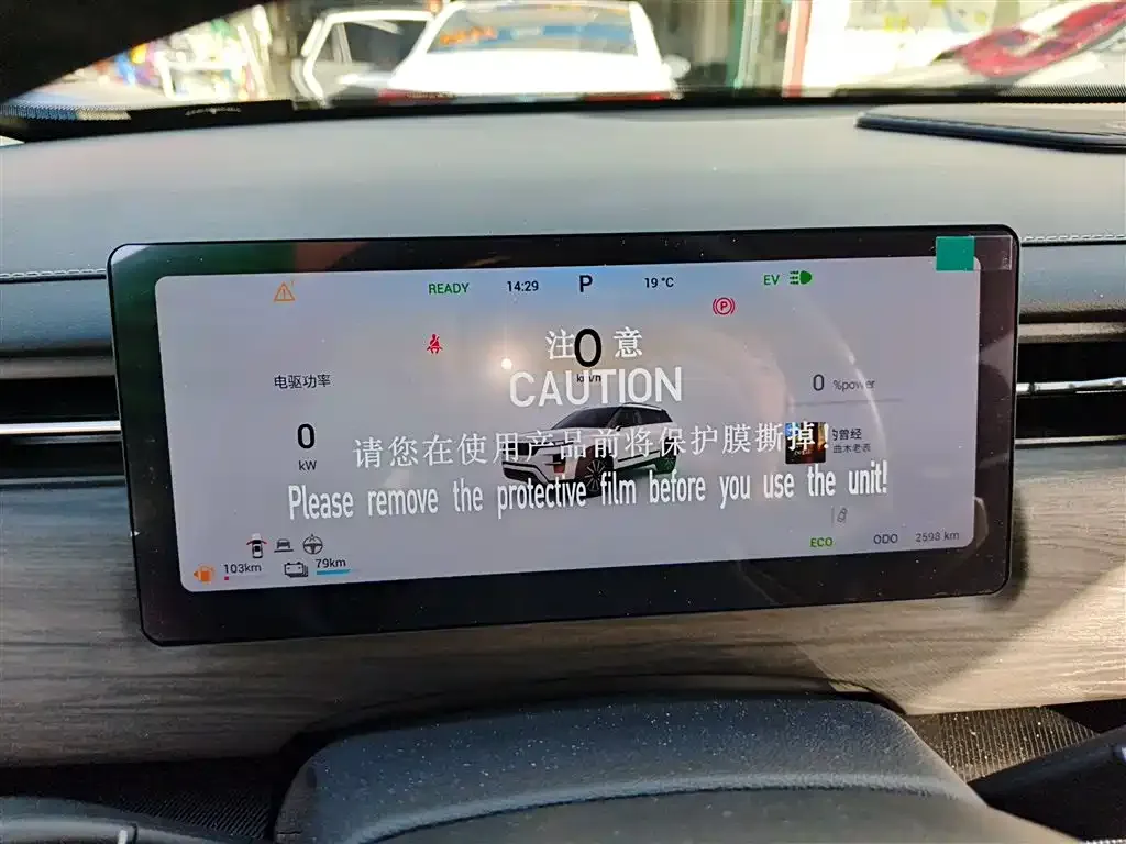 Chery 7 C-DM 2025 из CN, фото 8