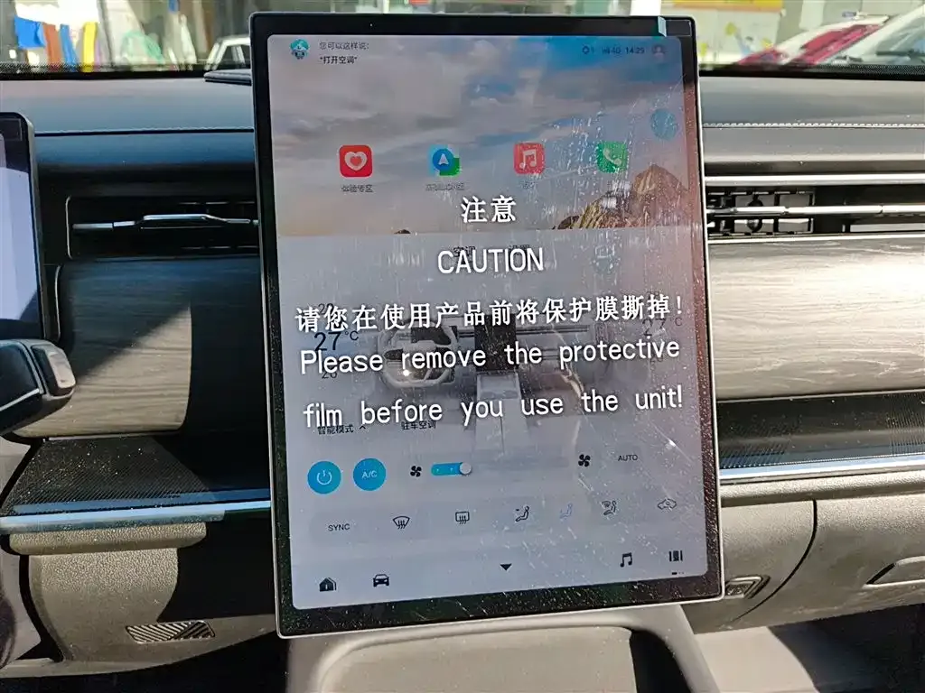 Chery 7 C-DM 2025 из CN, фото 9