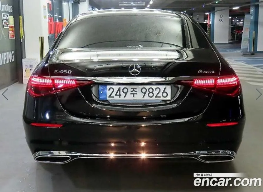 Mercedes-Benz S-Class 2025 из KR, фото 5