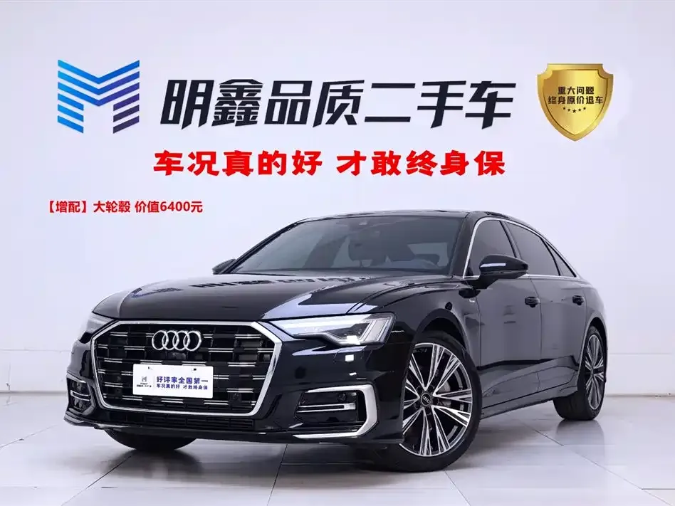 Audi A6L 2024 из CN, фото 1