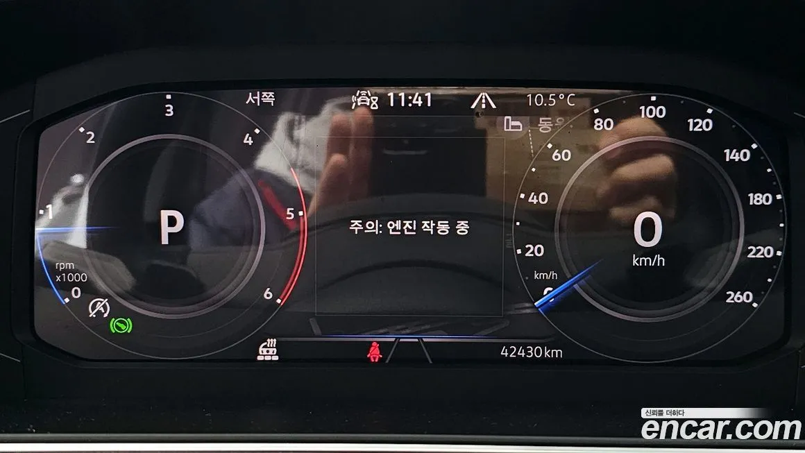 Volkswagen Tiguan 2022 из KR, фото 8