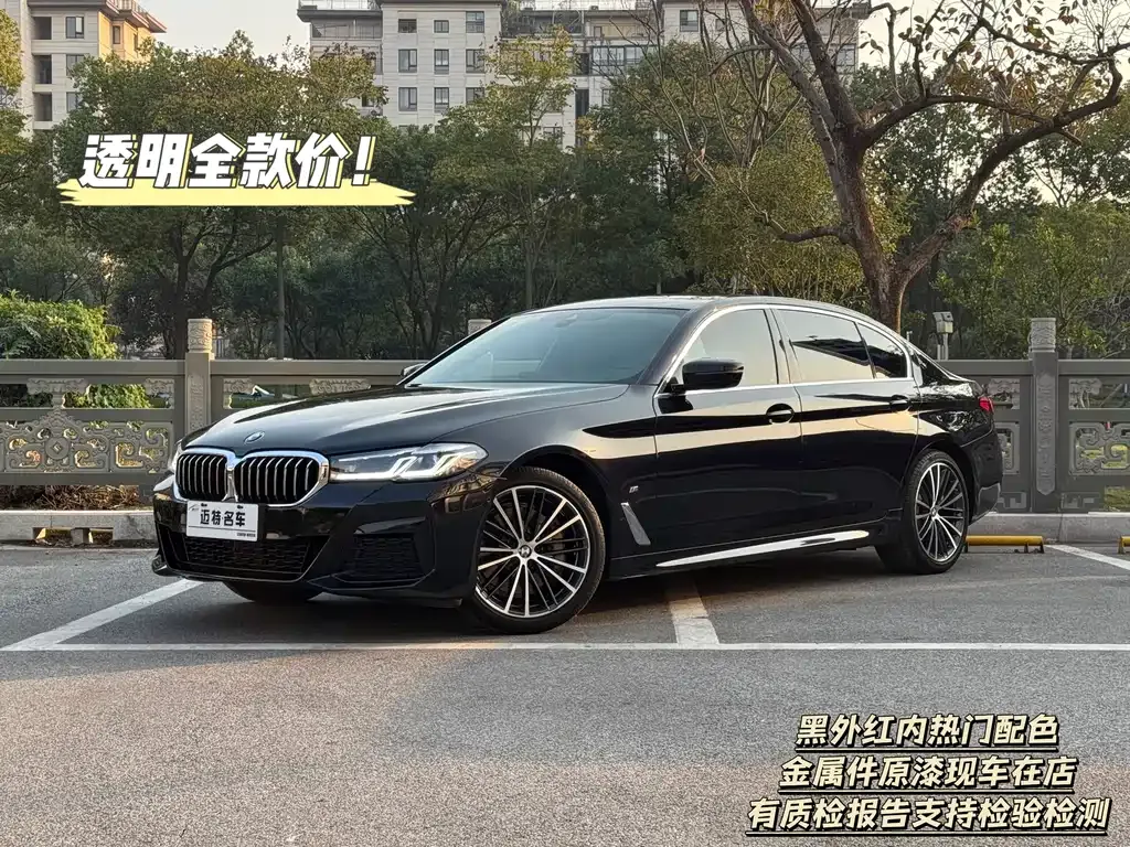 BMW 5 Series — фото 1