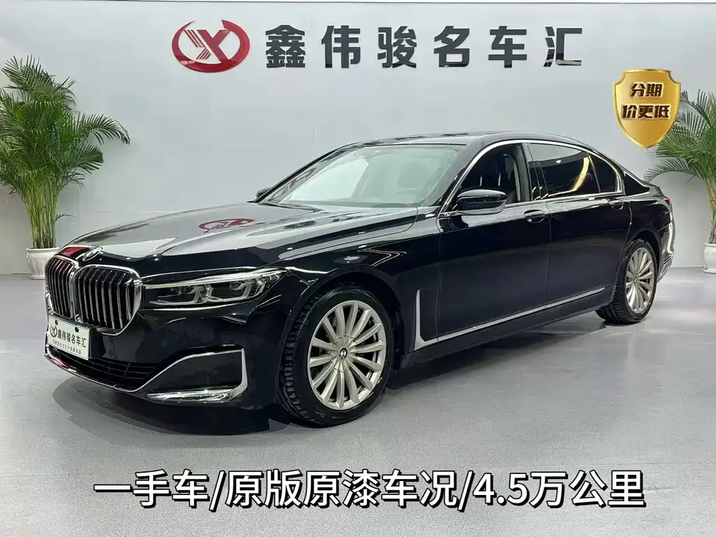 BMW 7 Series 2021 из CN, фото 1