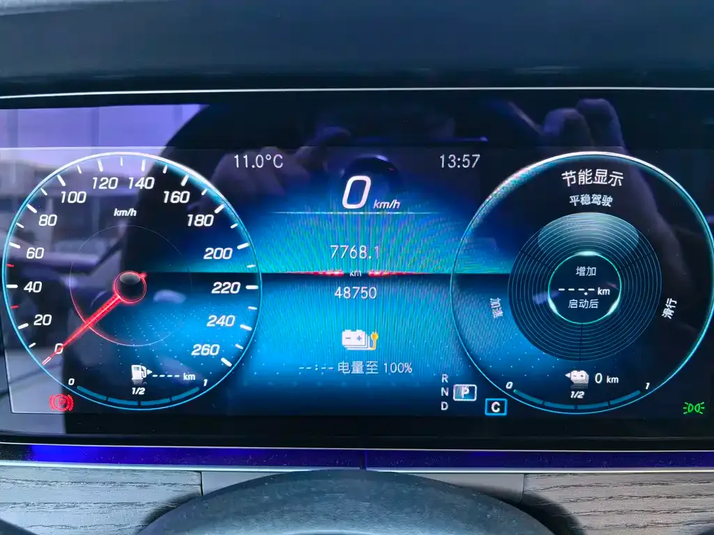 Mercedes-Benz E-Class New Energy 2022 из CN, фото 9