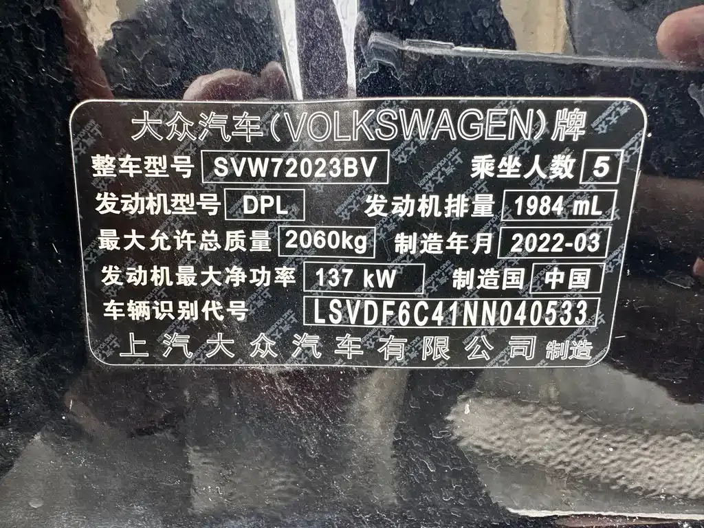 Volkswagen Passat 2022 из CN, фото 6
