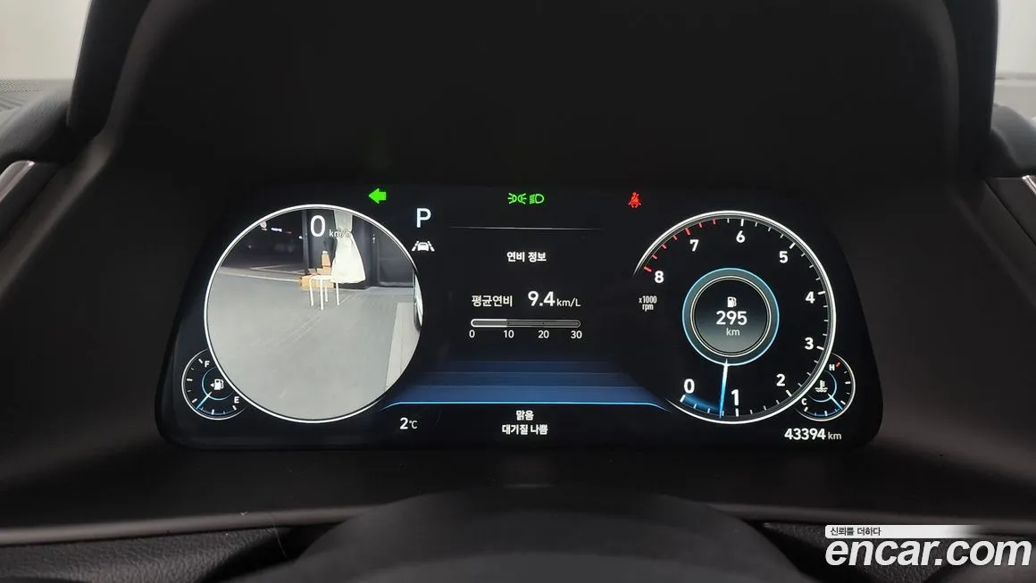 Hyundai Sonata 2022 из KR, фото 8