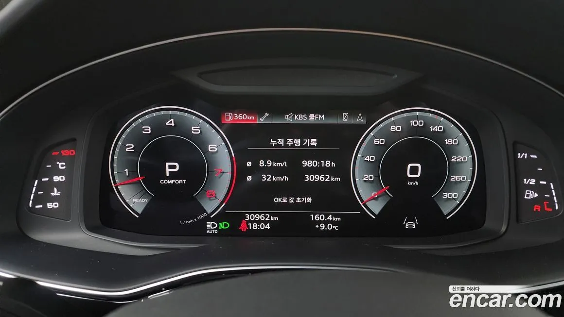 Audi Q7 2023 из KR, фото 8