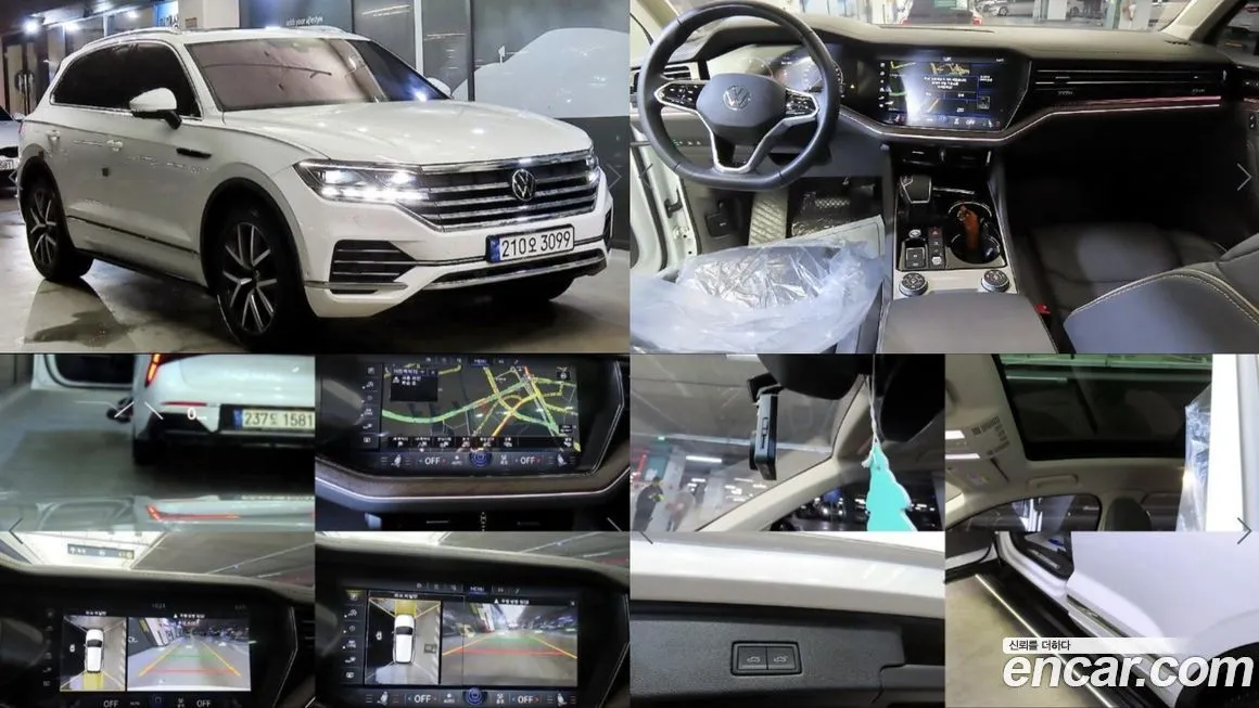 Volkswagen Touareg 2023 из KR, фото 1