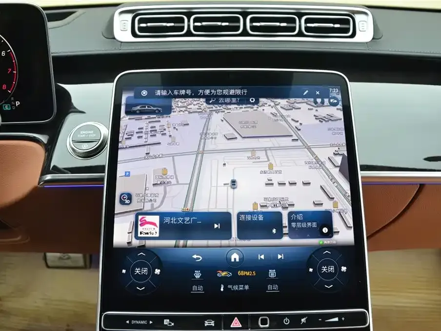 Mercedes-Benz S-Class 2025 из CN, фото 9