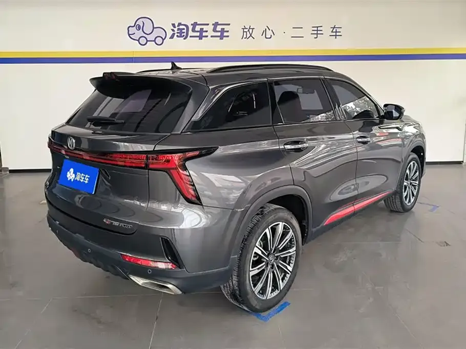 Changan CS75PLUS 2023 из CN, фото 3