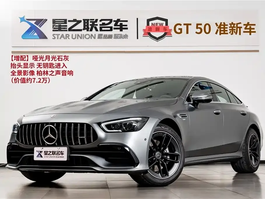 Mercedes-Benz AMG GT — фото 1