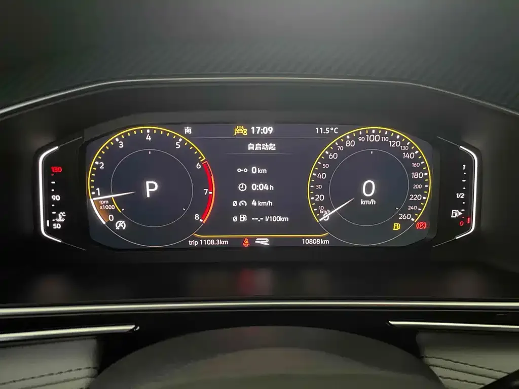 Volkswagen Tiguan L 2024 из CN, фото 4