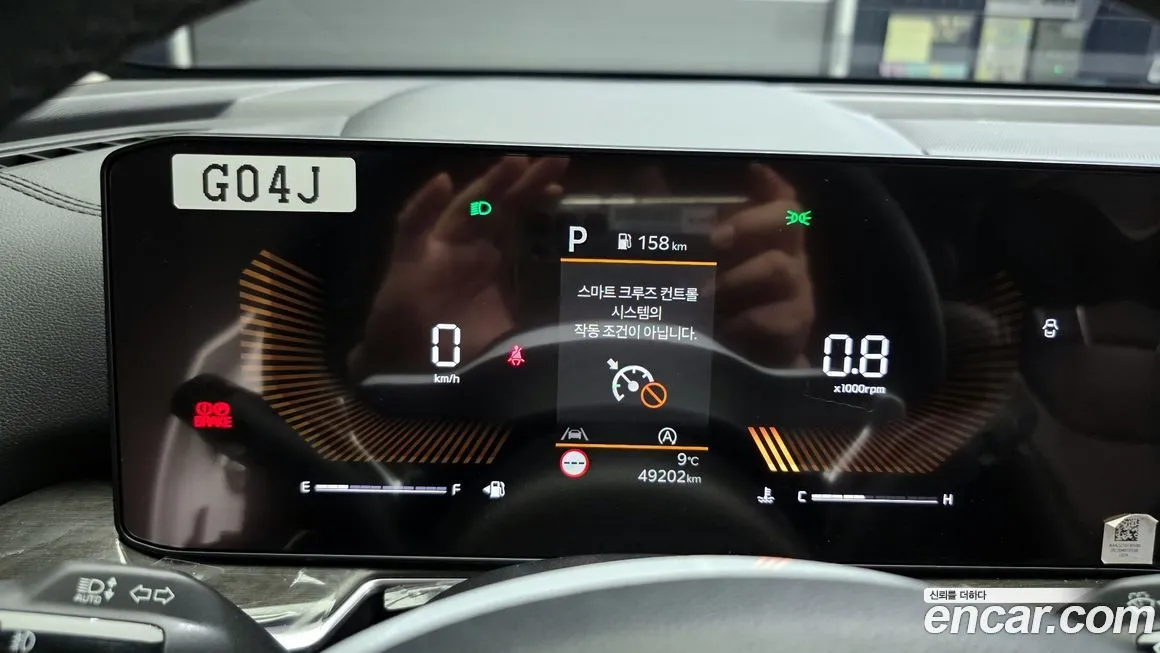 Kia Sorento 2024 из KR, фото 8