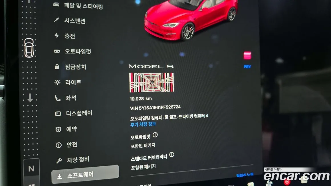 Tesla Model S 2023 из KR, фото 8