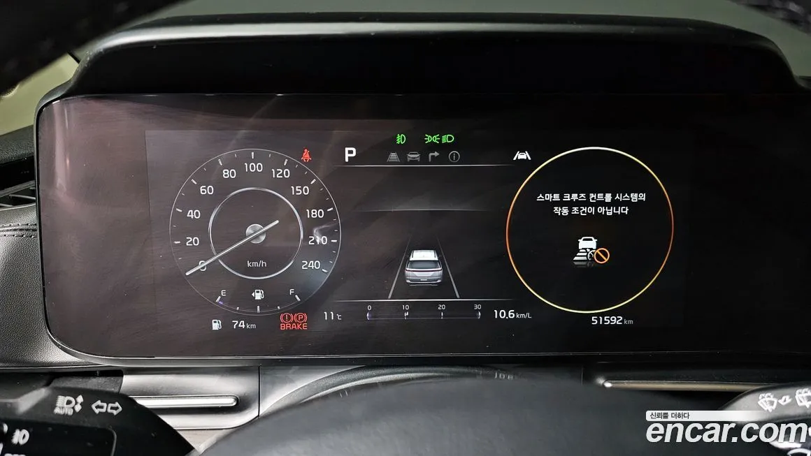 Kia Carnival 2023 из KR, фото 8