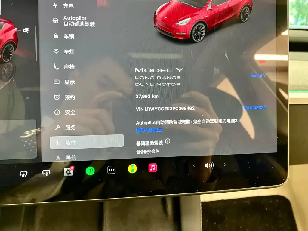 Tesla Model Y 2023 из CN, фото 7