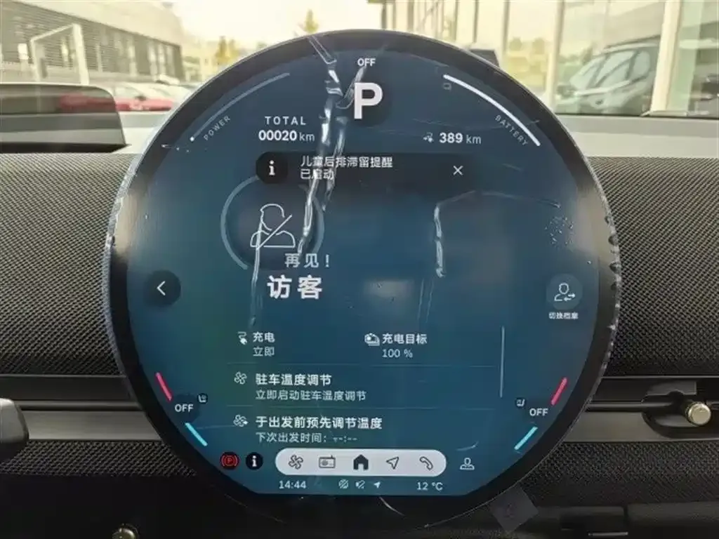 [object Object] MINI ACEMAN EV 2025 из CN, фото 9