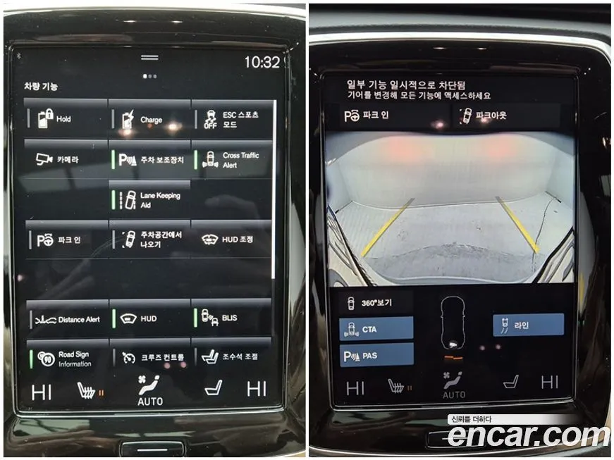 Volvo XC90 2021 из KR, фото 10