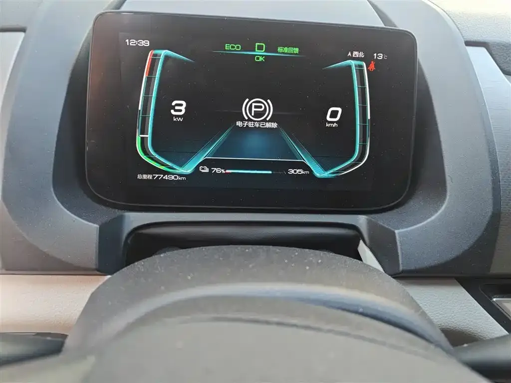 BYD Yuan Pro 2023 из CN, фото 5