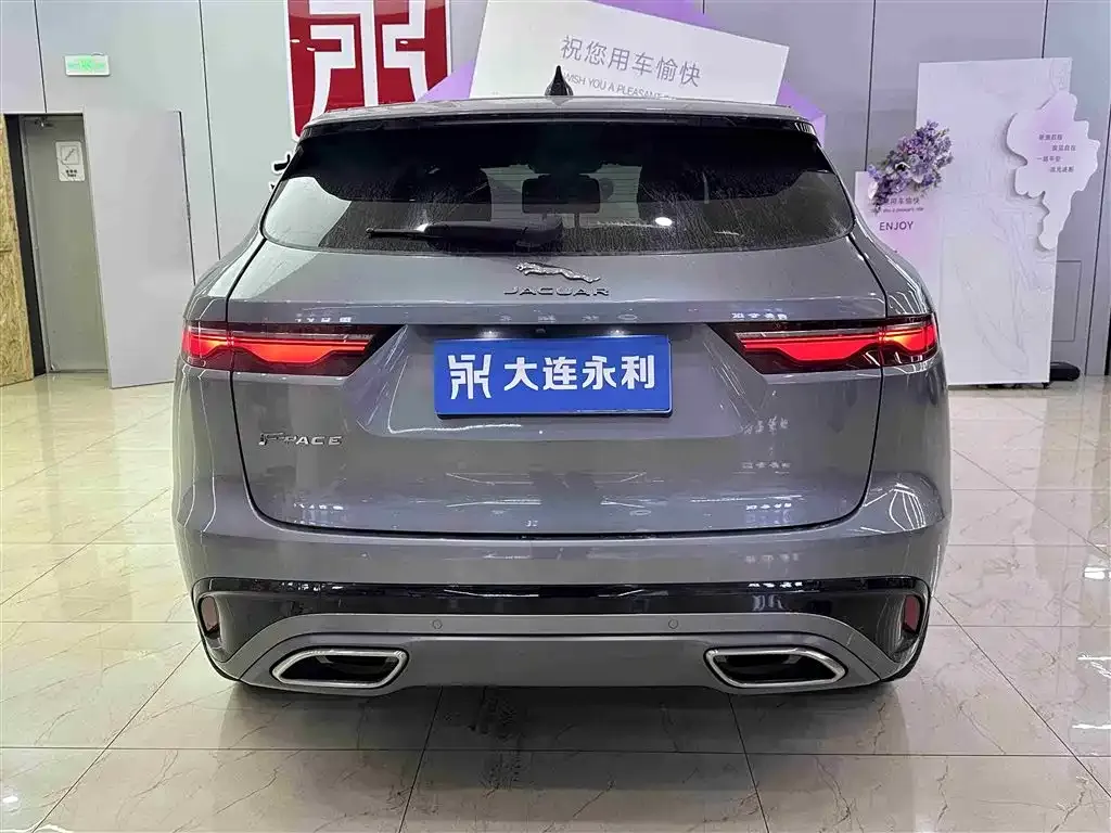 Jaguar F-PACE 2021 из CN, фото 5