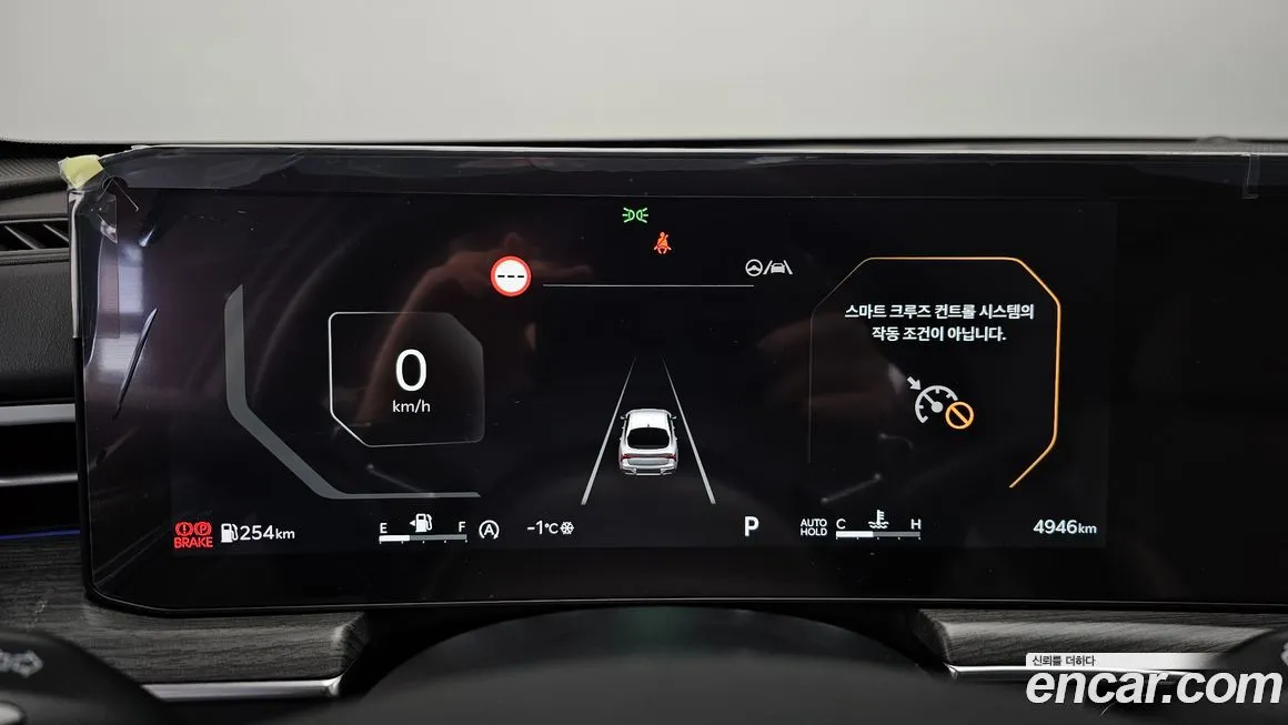 Kia K5 2024 из KR, фото 8