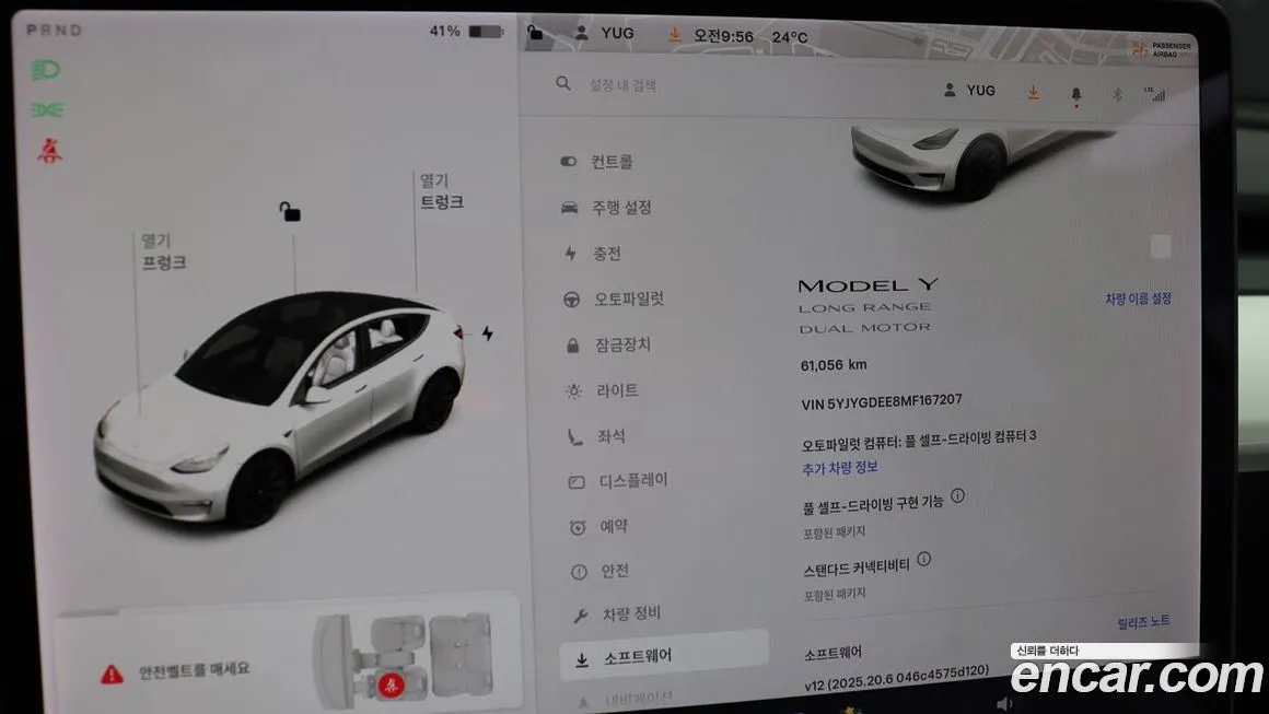 Tesla Model Y 2021 из KR, фото 8