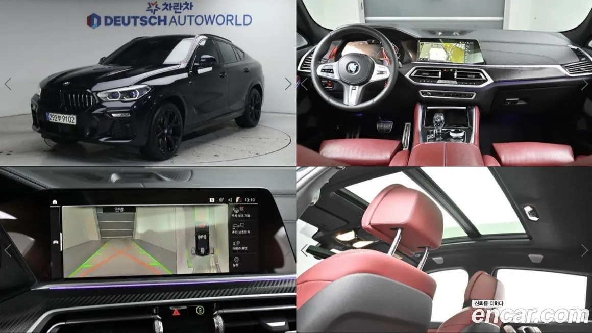 BMW X6 2021 из KR, фото 1