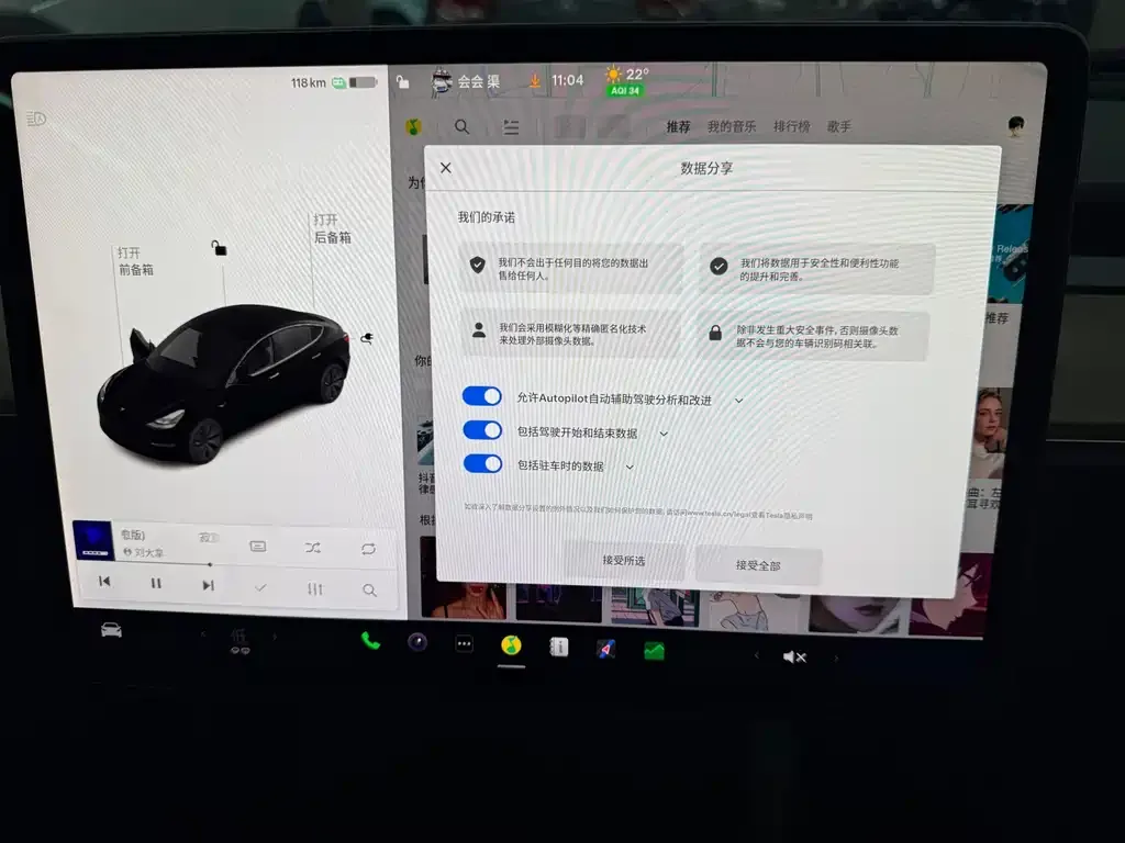 Tesla Model 3 — фото 10