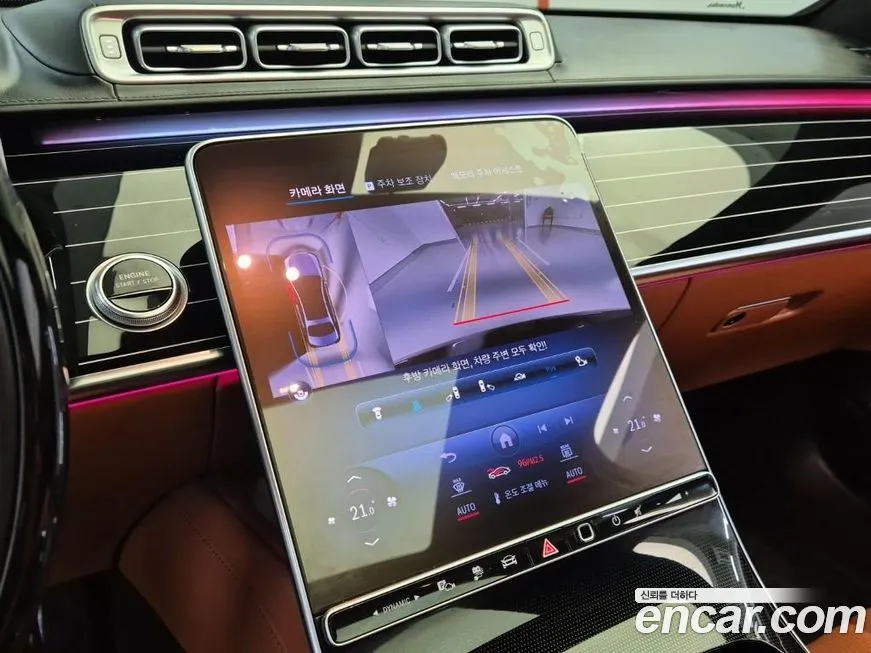 Mercedes-Benz S-Class 2023 из KR, фото 5