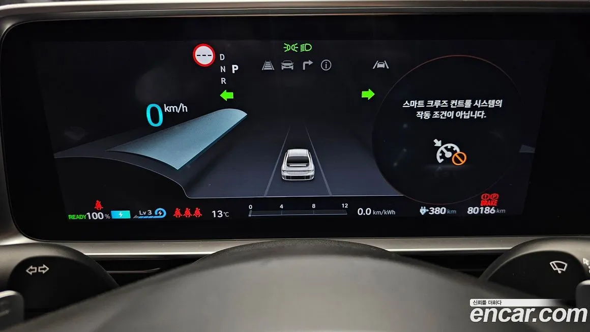 Hyundai Ioniq6 2023 из KR, фото 8