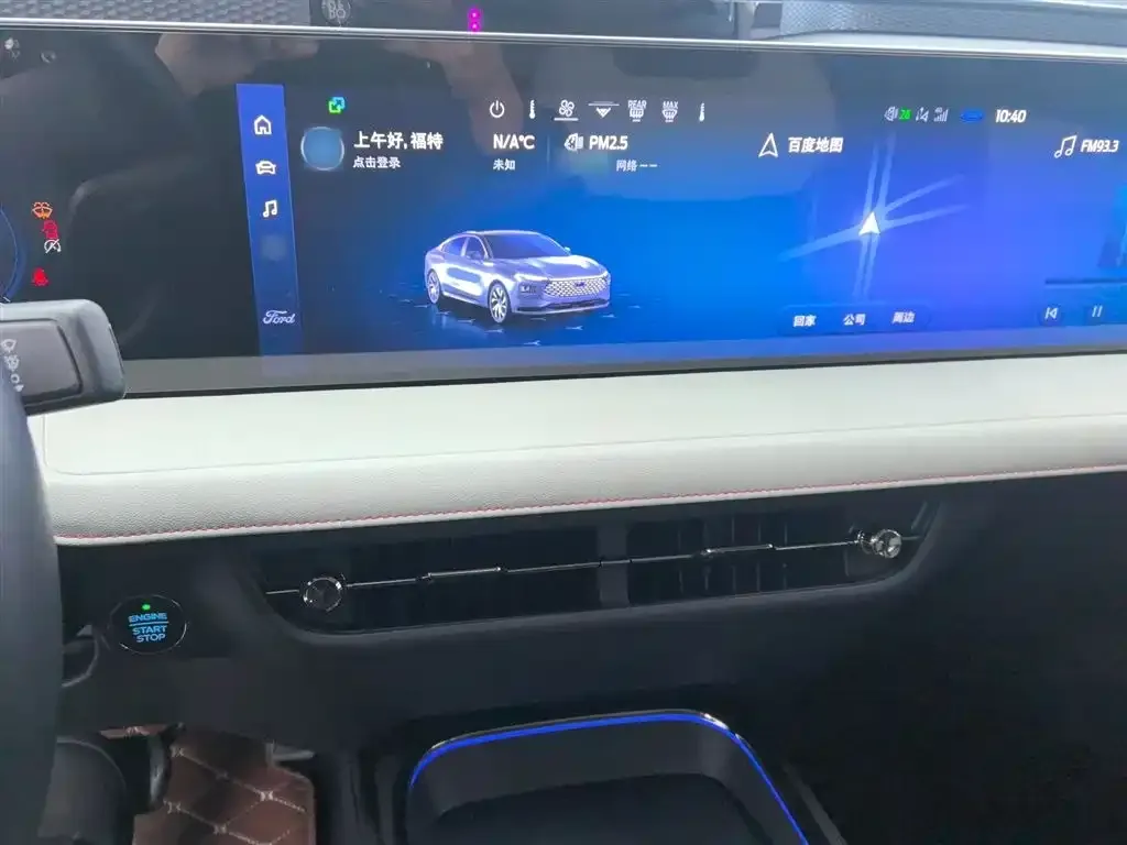 Ford Mondeo 2022 из CN, фото 7