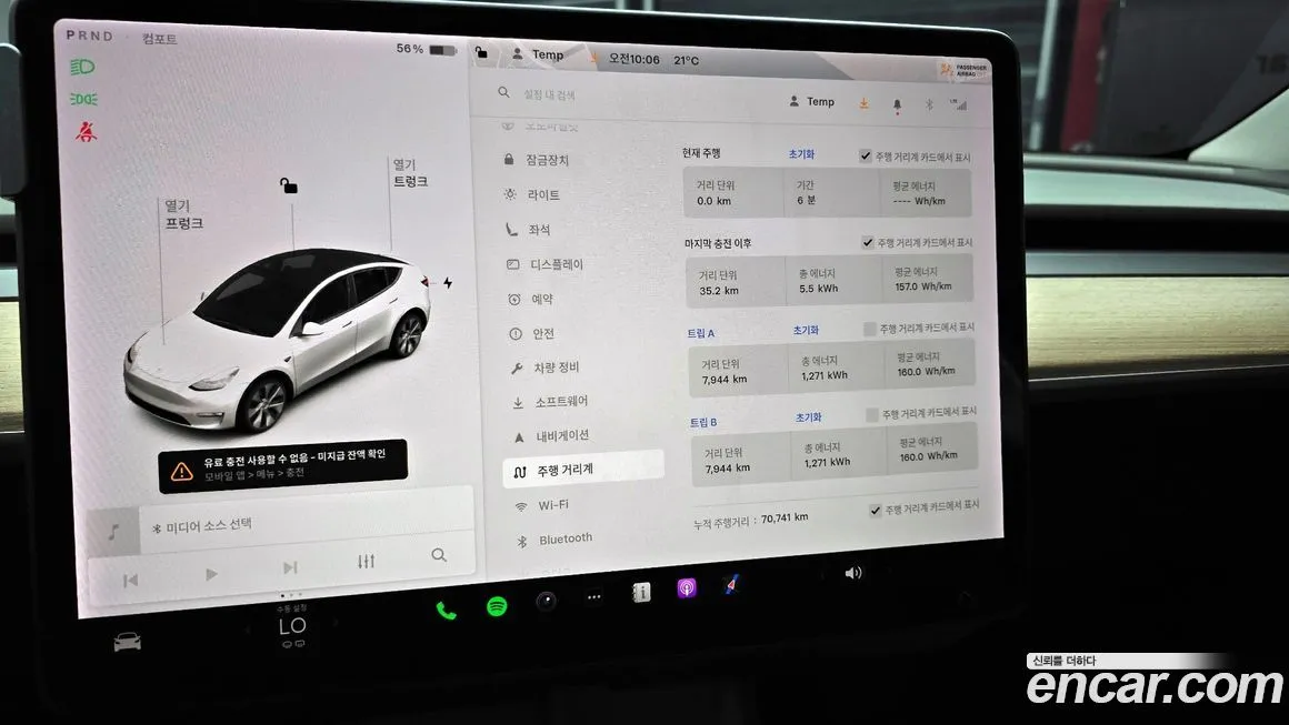 Tesla Model Y 2021 из KR, фото 8