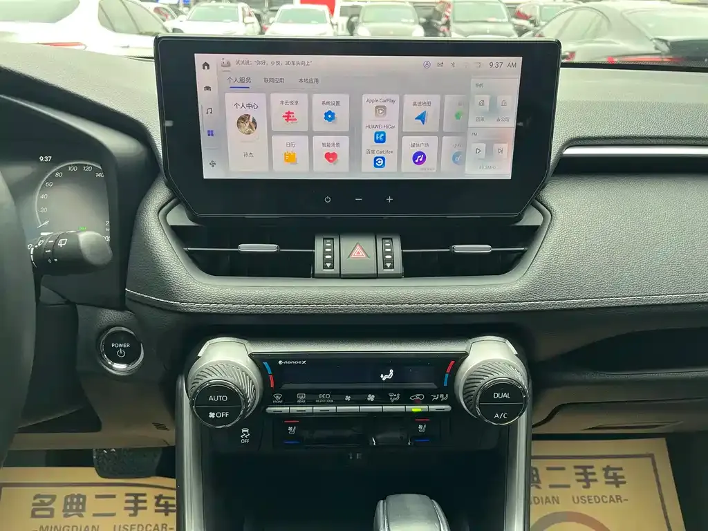 Toyota Wildlander 2023 из CN, фото 10