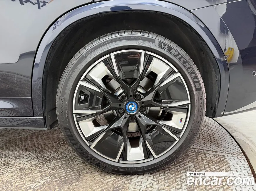 BMW iX3 2023 из KR, фото 5