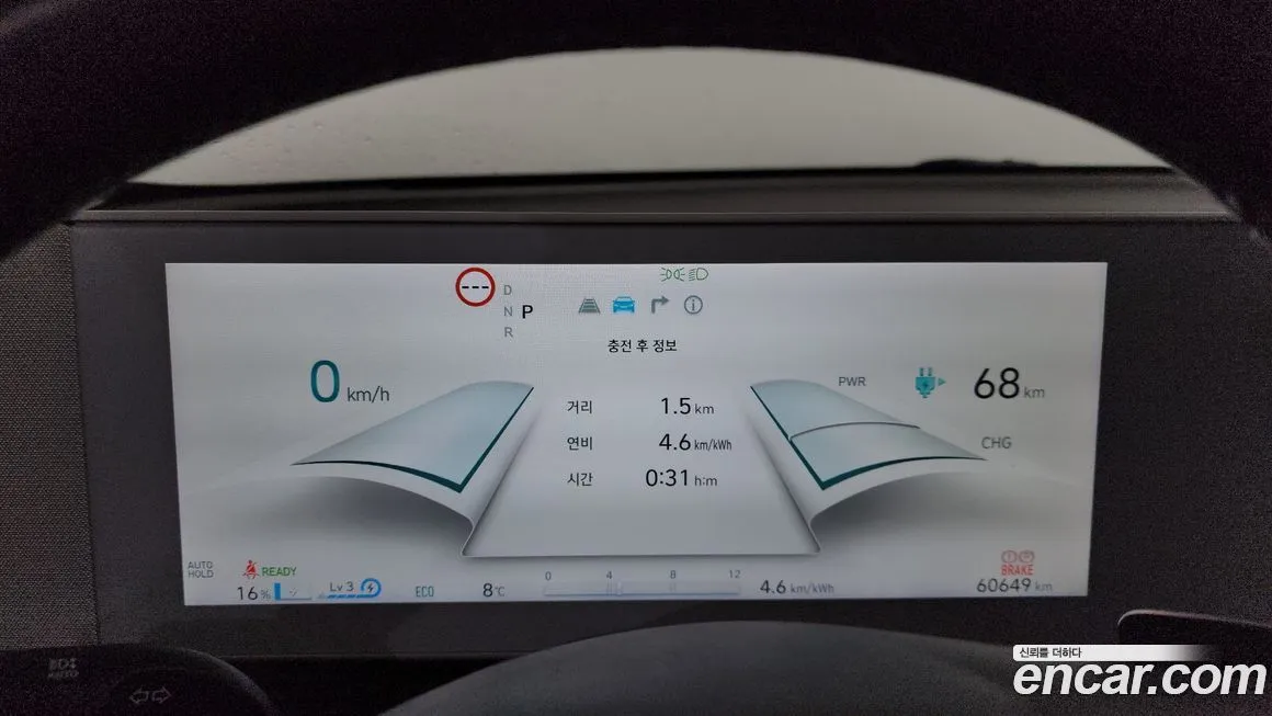 Hyundai Ioniq5 2022 из KR, фото 8