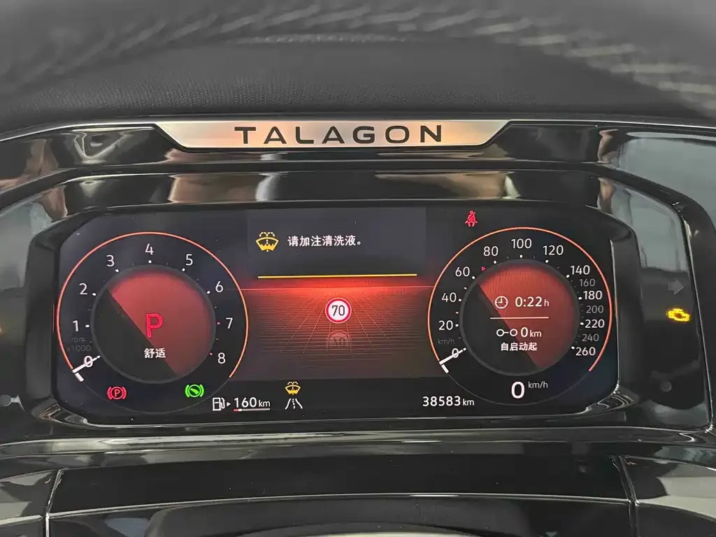 Volkswagen Talagon 2023 из CN, фото 10