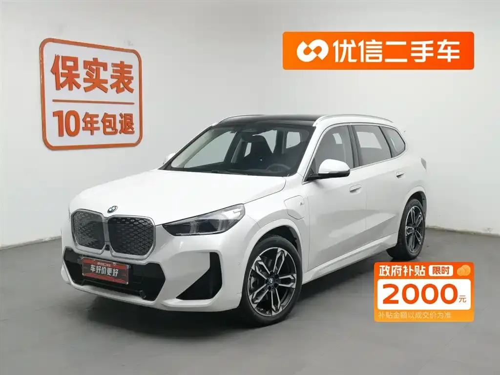 BMW iX1 2023 из CN, фото 1