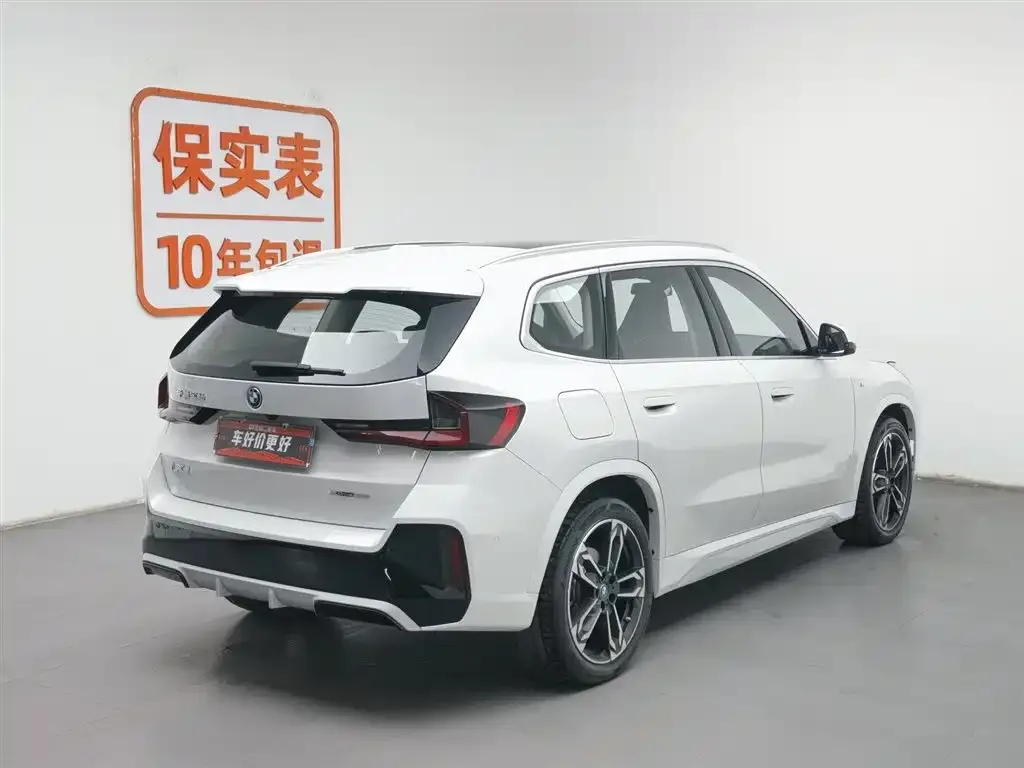 BMW iX1 2023 из CN, фото 2