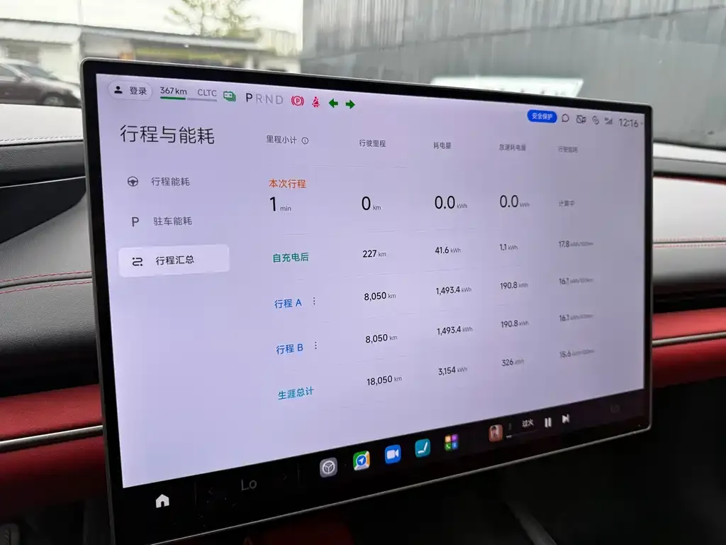Xiaomi SU7 2024 из CN, фото 8