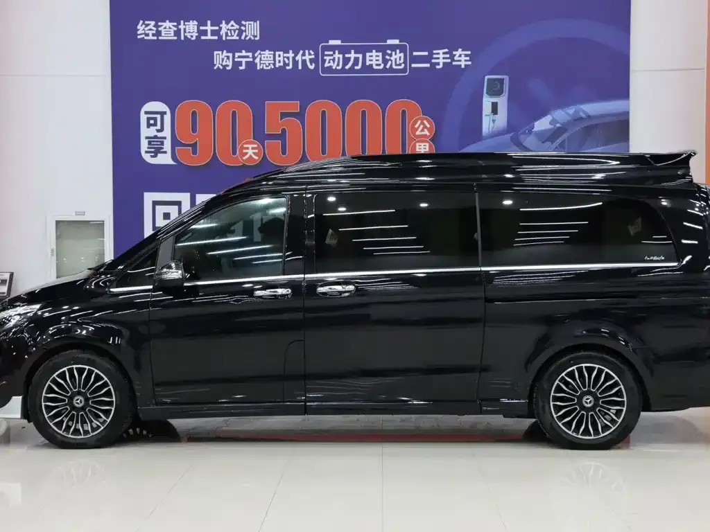 Mercedes-Benz V-Class 2021 из CN, фото 5