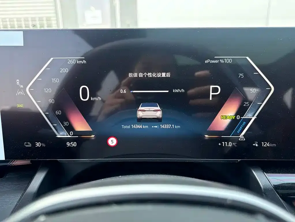 BMW i5 2025 из CN, фото 3