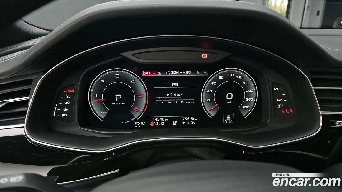 Audi Q8 2023 из KR, фото 8