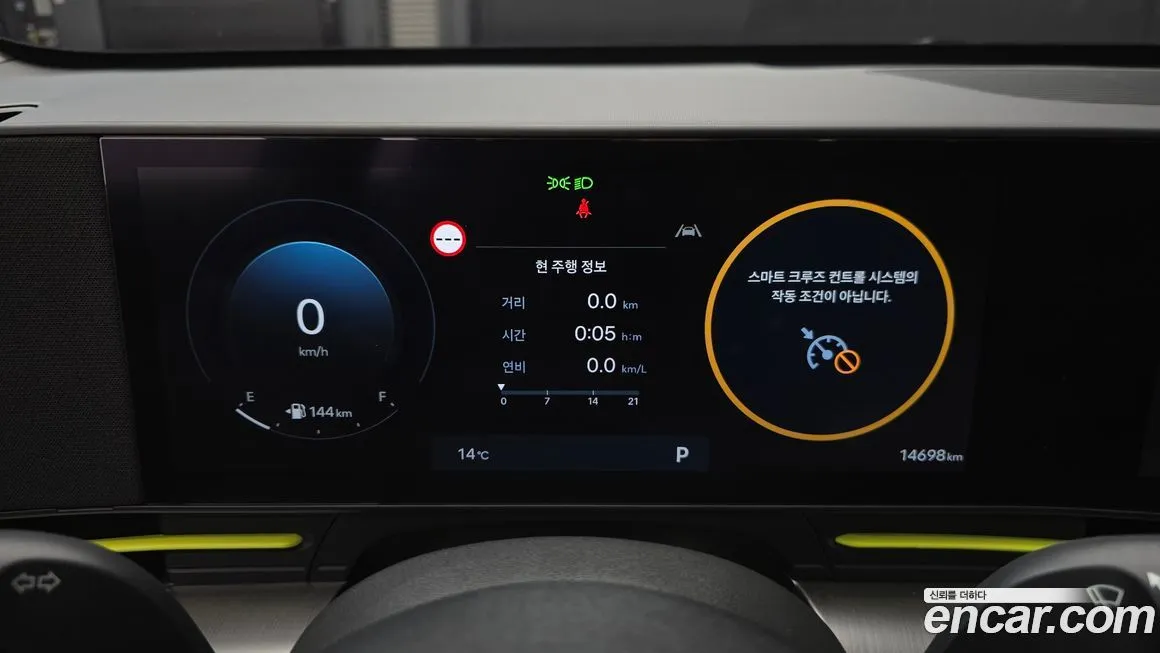 Hyundai Kona 2025 из KR, фото 8