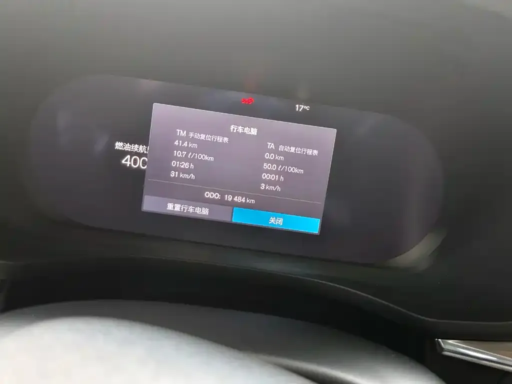 Volvo XC60 2024 из CN, фото 9