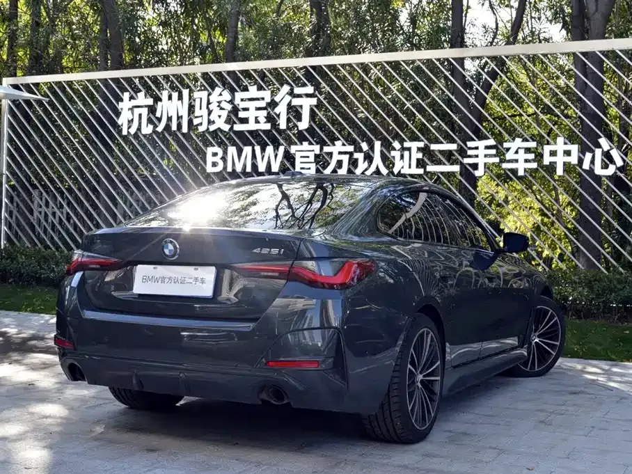 BMW 4 Series 2022 из CN, фото 5
