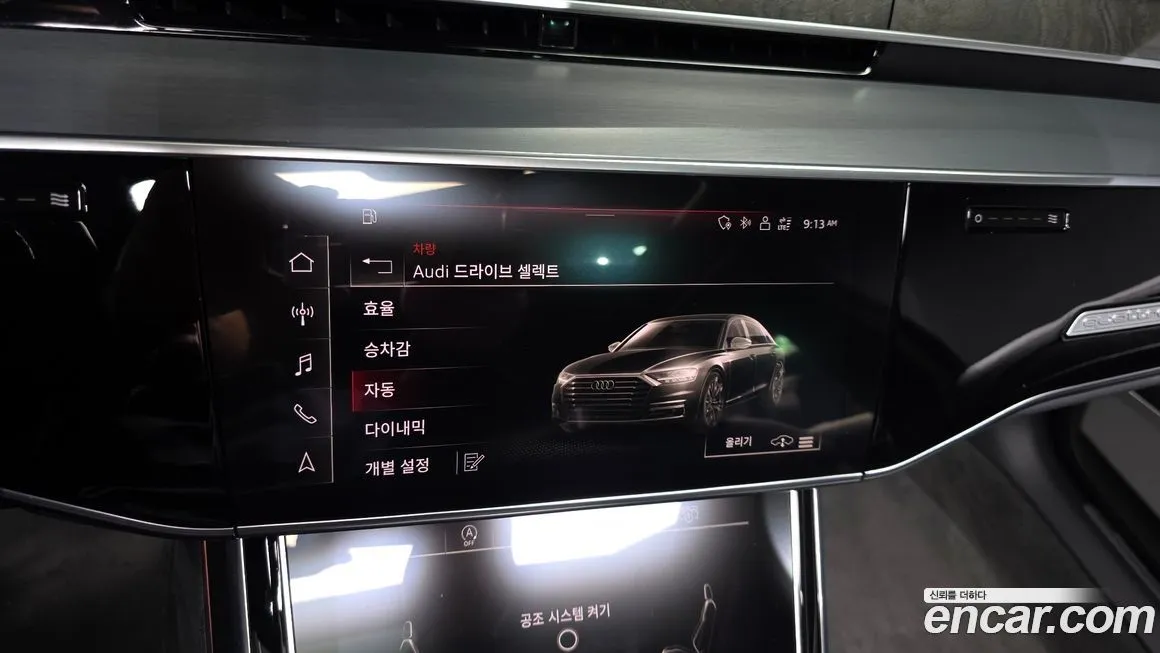 Audi A8 2022 из KR, фото 10