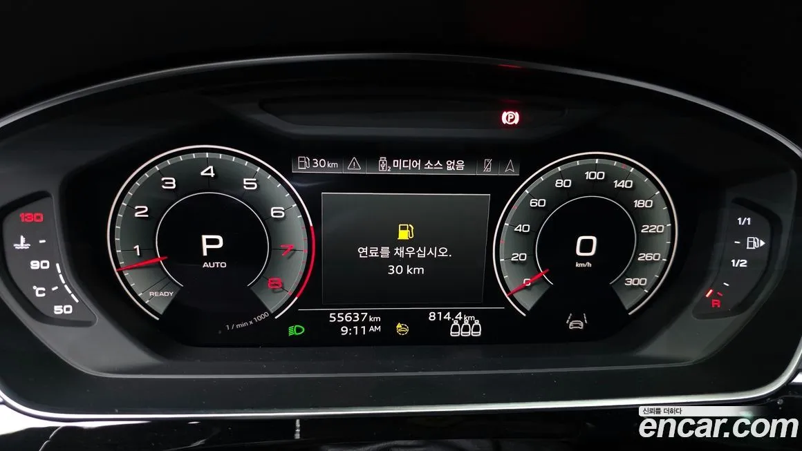 Audi A8 2022 из KR, фото 7